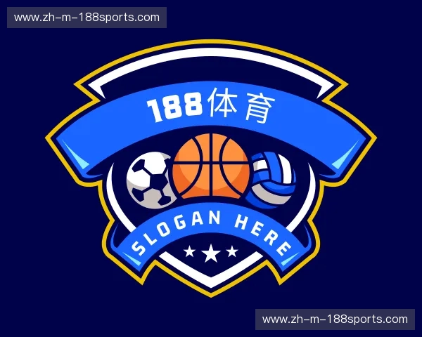 介绍188体育